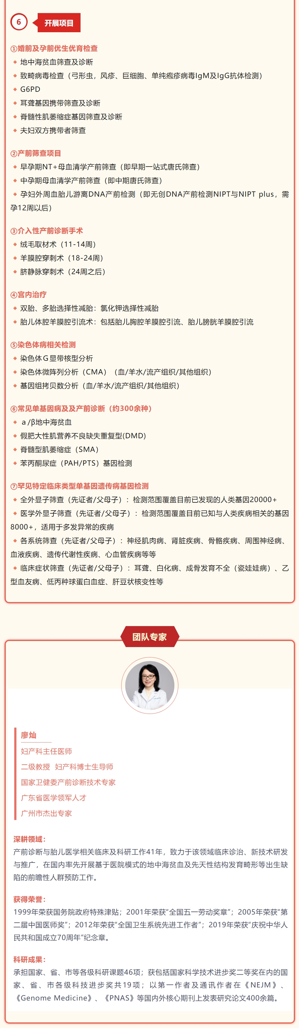 屏幕截图_18-7-2025_18441_mp.weixin.qq.com.jpeg