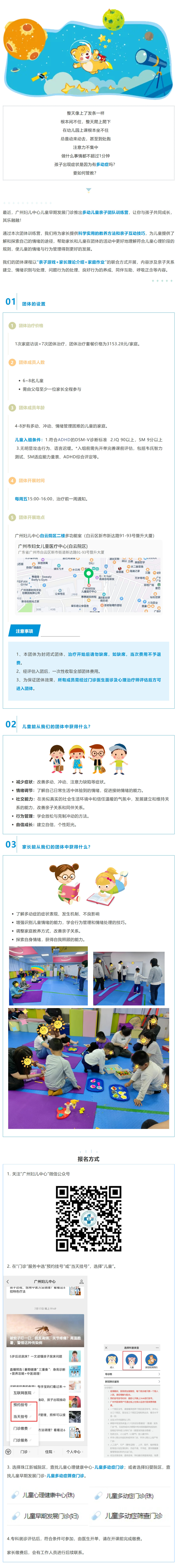 3.1屏幕截图_23-7-2025_115937_mp.weixin.qq.com.jpg