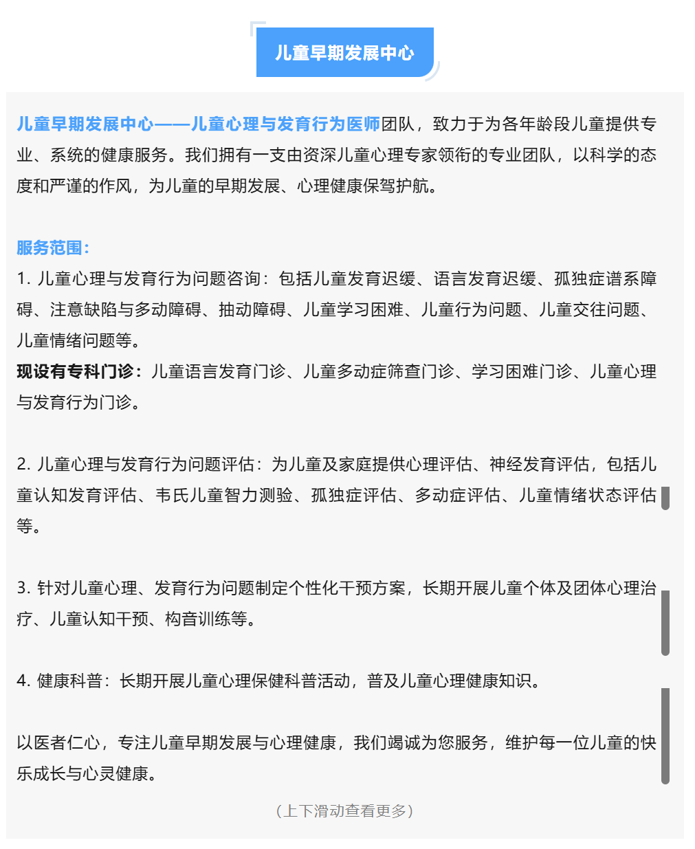 3.2搜狗高速浏览器截图20250723120032.png