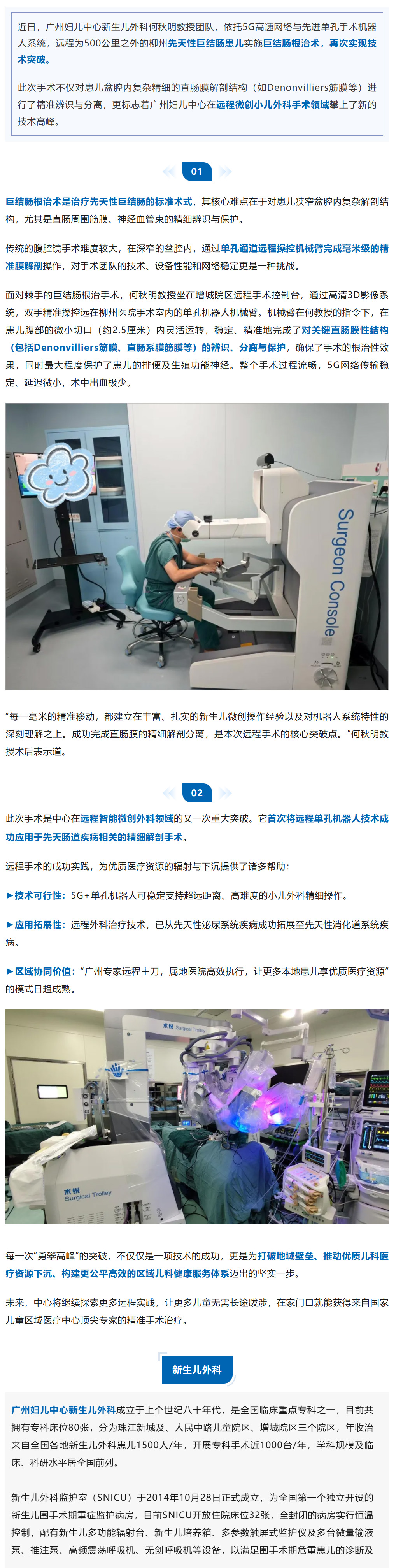 1.1搜狗高速浏览器截图20250724182804.jpg