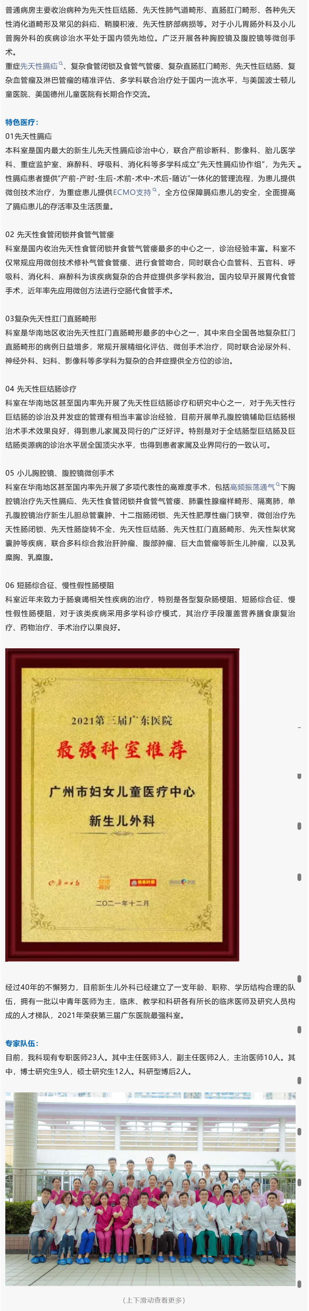 1.2搜狗高速浏览器截图20250724182900.jpg