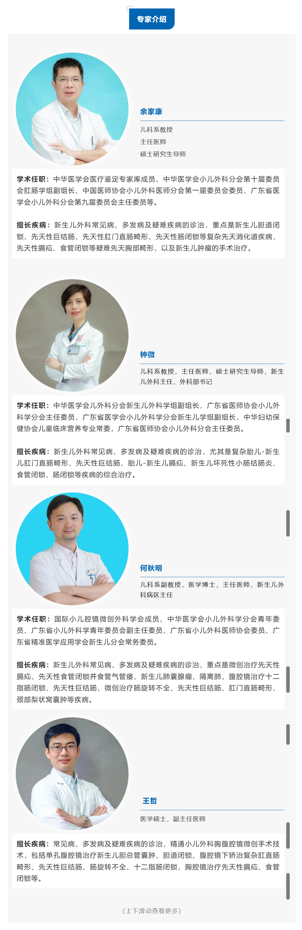 1.3搜狗高速浏览器截图20250724182920.png