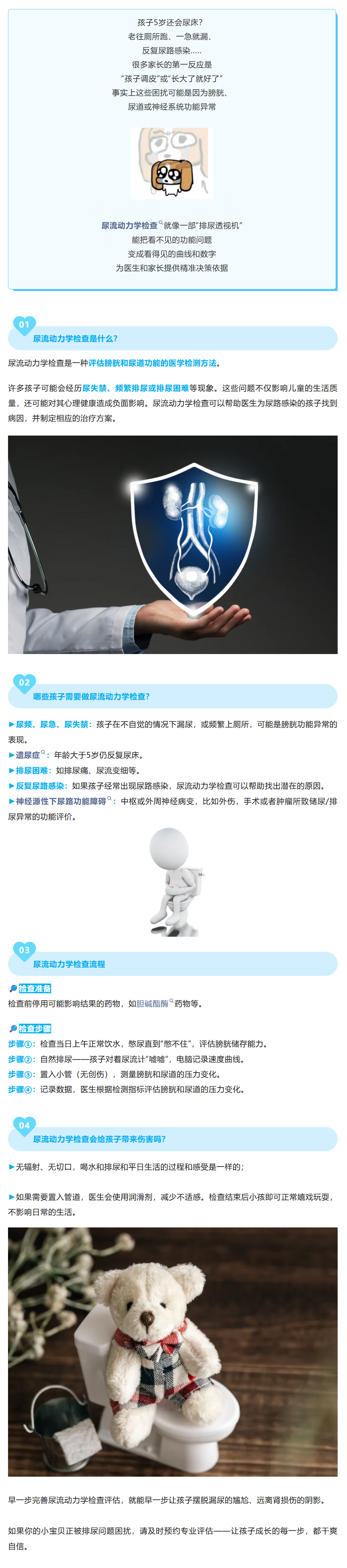 3搜狗高速浏览器截图20250724183325.jpg