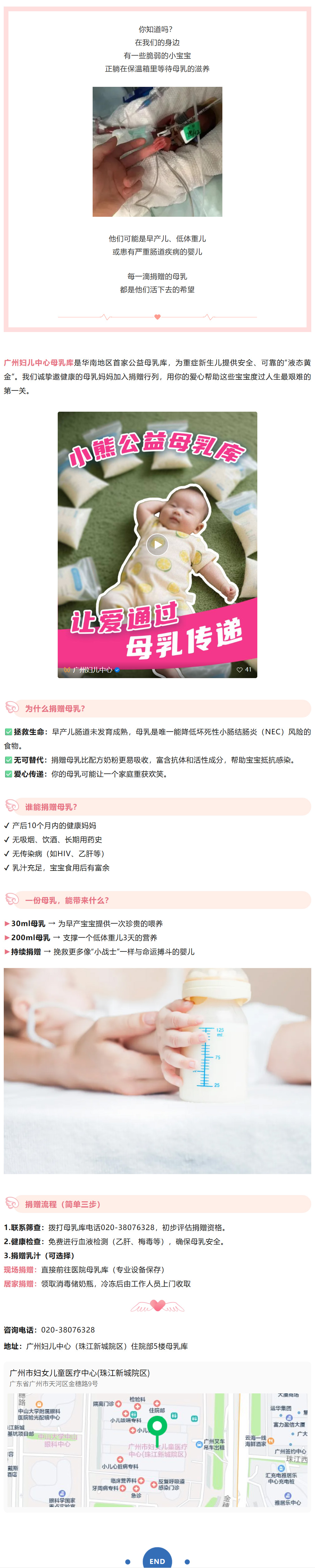 2搜狗高速浏览器截图20250725171533.jpg