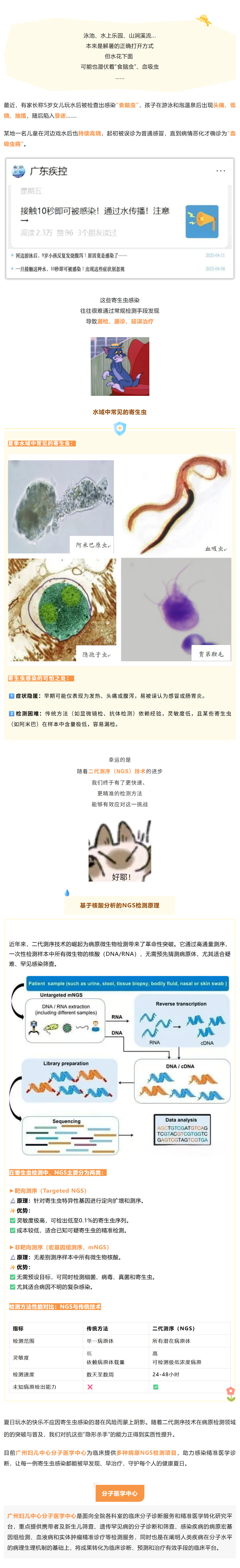 4搜狗高速浏览器截图20250725172035.jpg