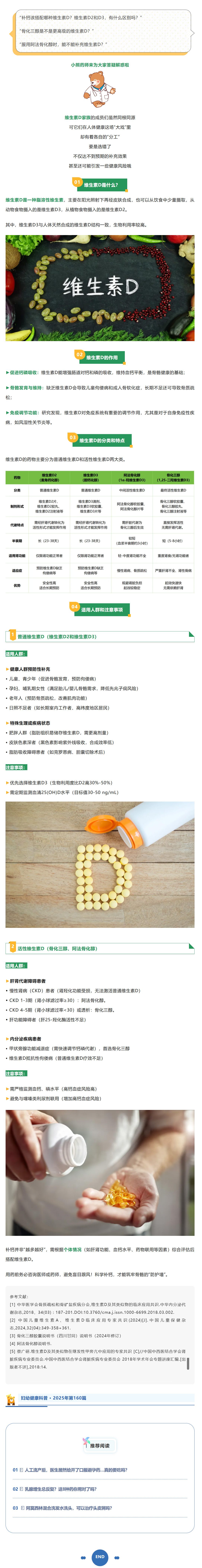 1搜狗高速浏览器截图20250725172356.jpg