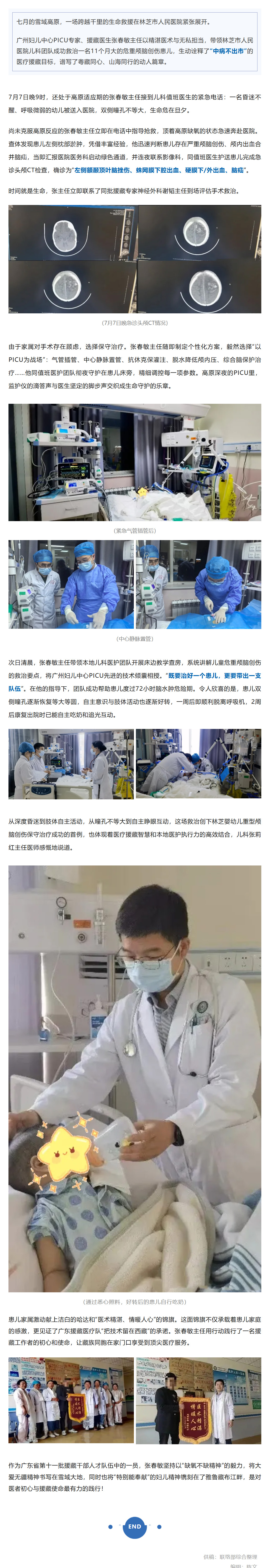 3搜狗高速浏览器截图20250725174151.jpg
