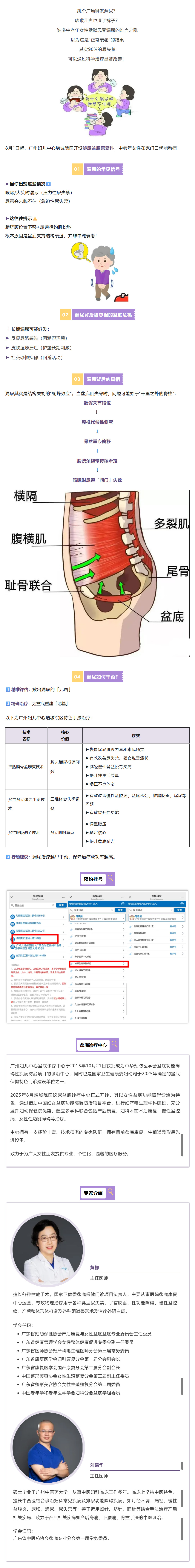2搜狗高速浏览器截图20250729112228.jpg