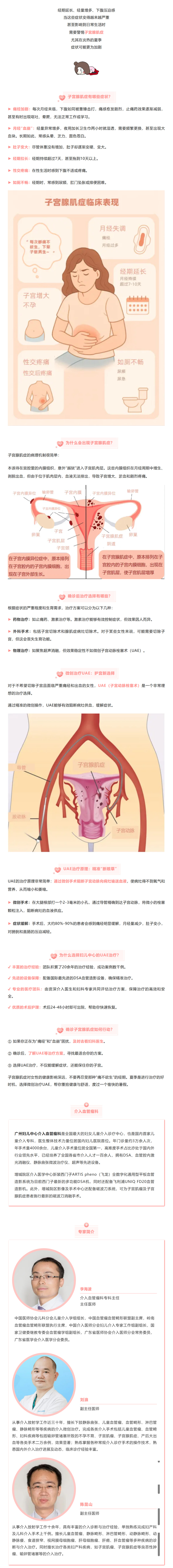 4搜狗高速浏览器截图20250731141256.jpg