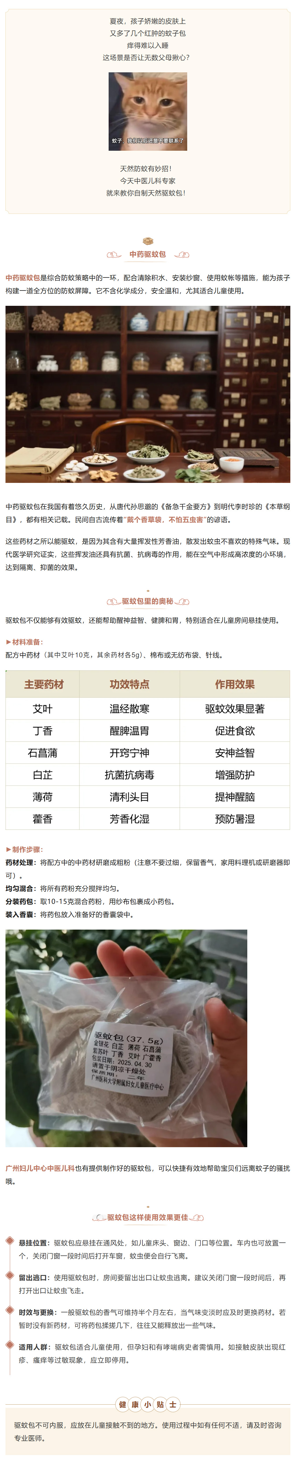 33搜狗高速浏览器截图20250731141605.jpg