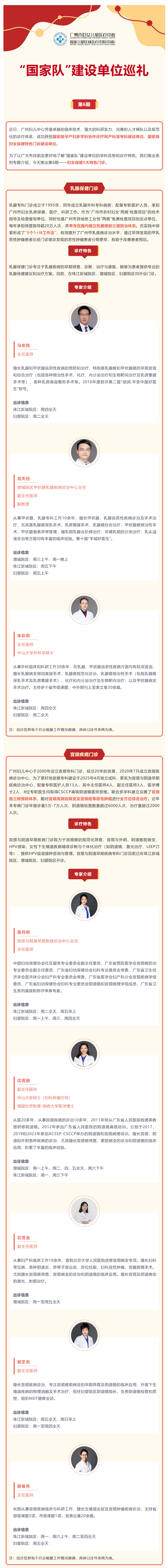 4.1搜狗高速浏览器截图20250801173114.jpg
