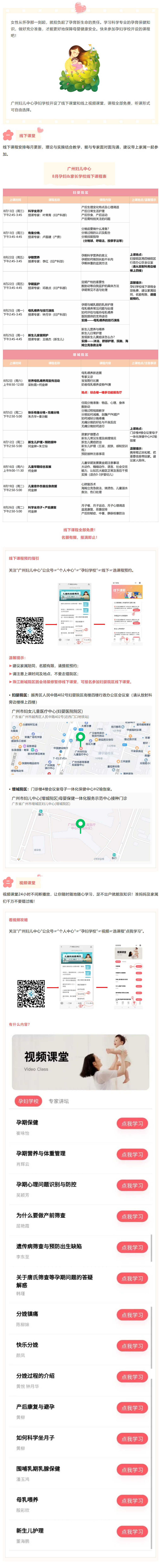 搜狗高速浏览器截图20250805192552.jpg