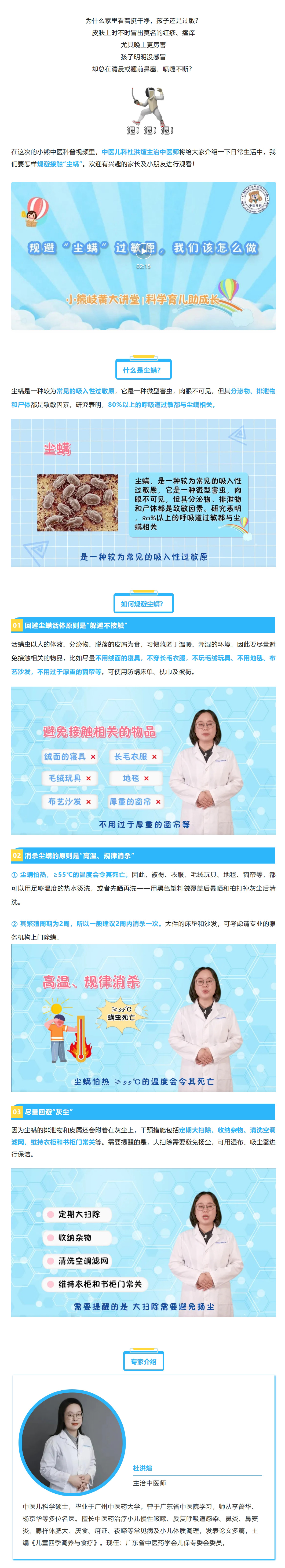屏幕截图_5-8-2025_192936_mp.weixin.qq.com.jpg