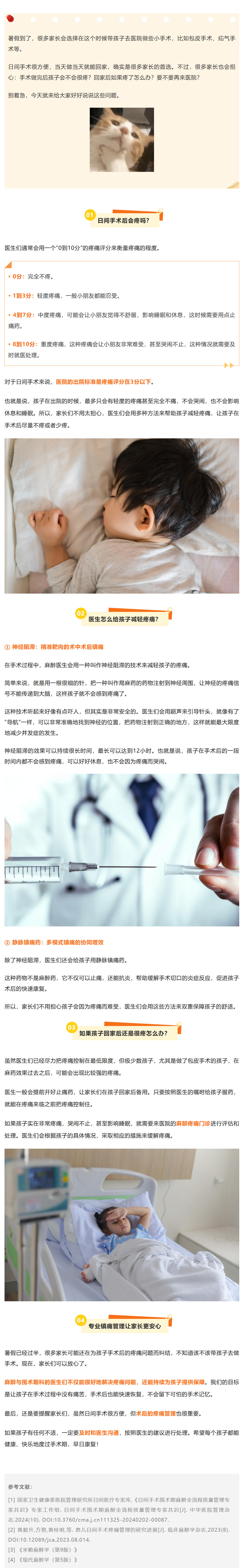 1搜狗高速浏览器截图20250806175751.jpg