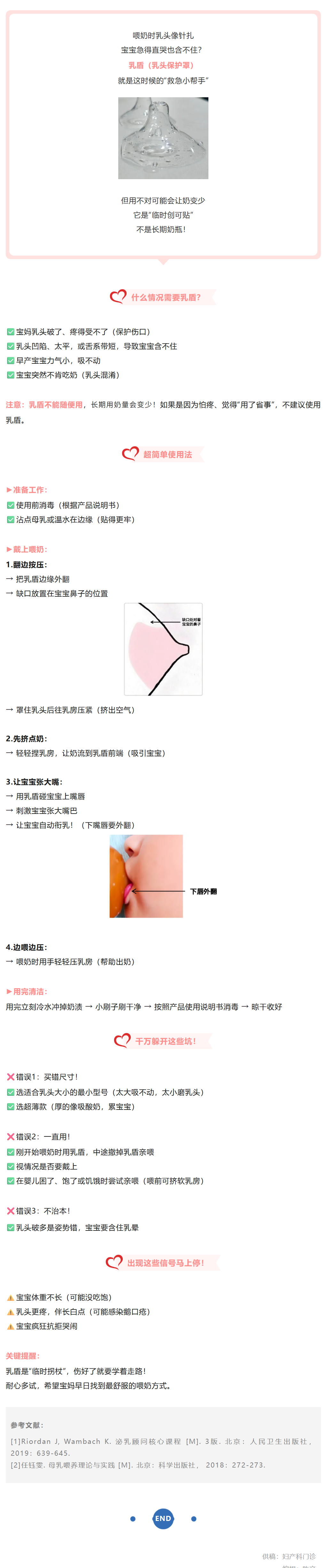 2搜狗高速浏览器截图20250806180050.png