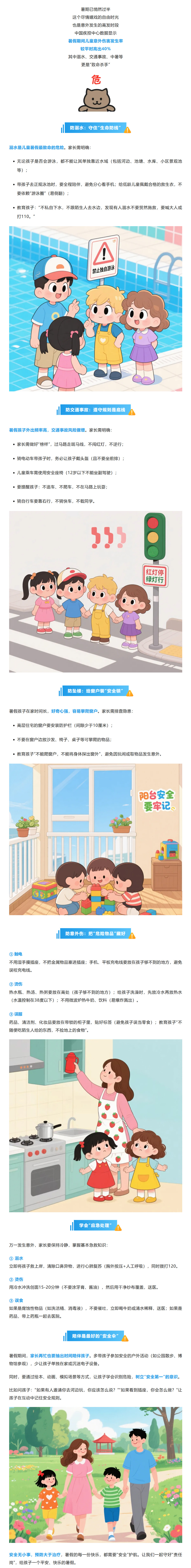 3搜狗高速浏览器截图20250806180155.jpg