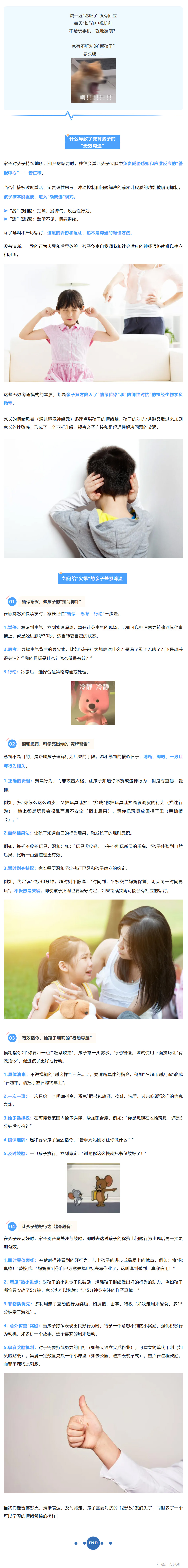 2搜狗高速浏览器截图20250806180643.jpg