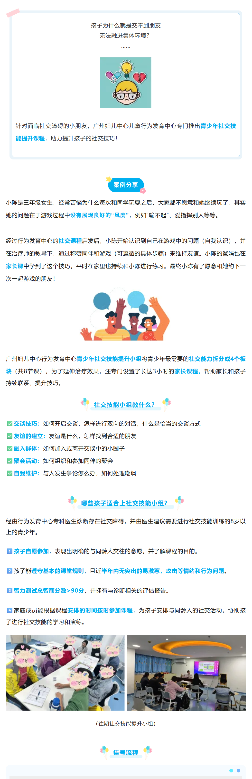 3搜狗高速浏览器截图20250806180834.png