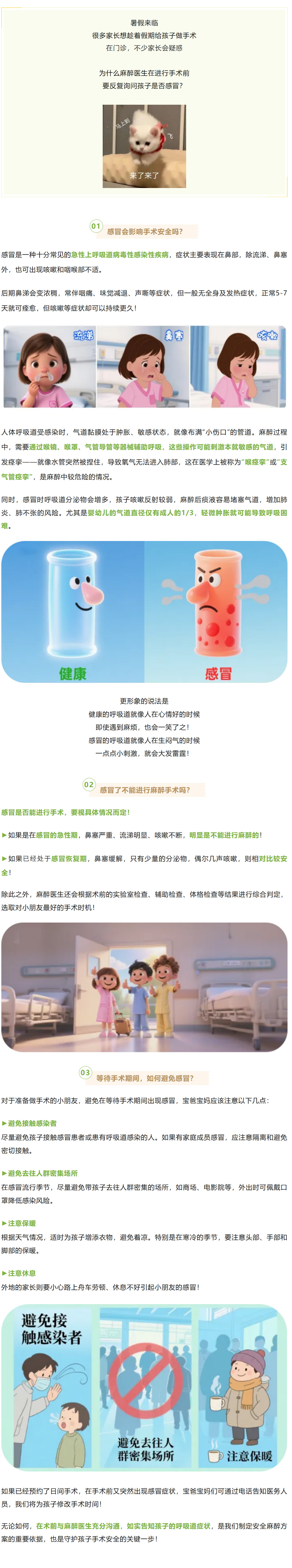 4搜狗高速浏览器截图20250806181205.jpg
