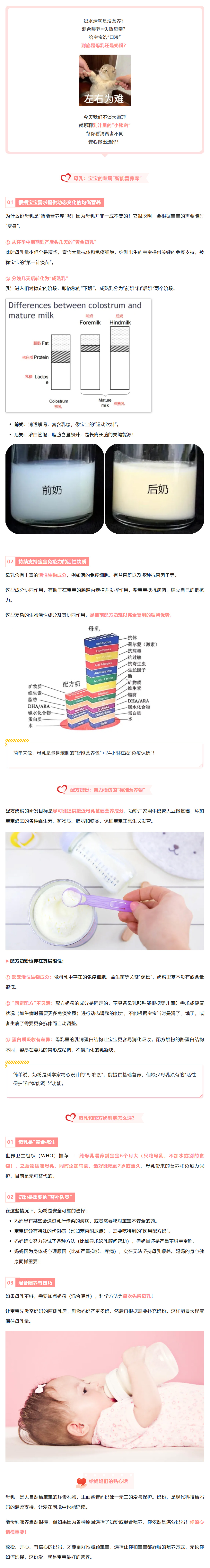 2搜狗高速浏览器截图20250808180755.jpg