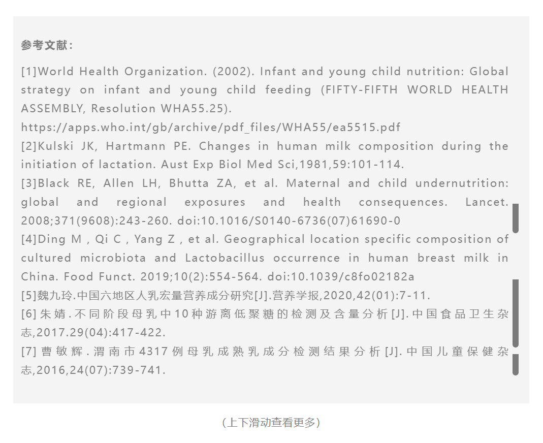 22搜狗高速浏览器截图20250808180813.png