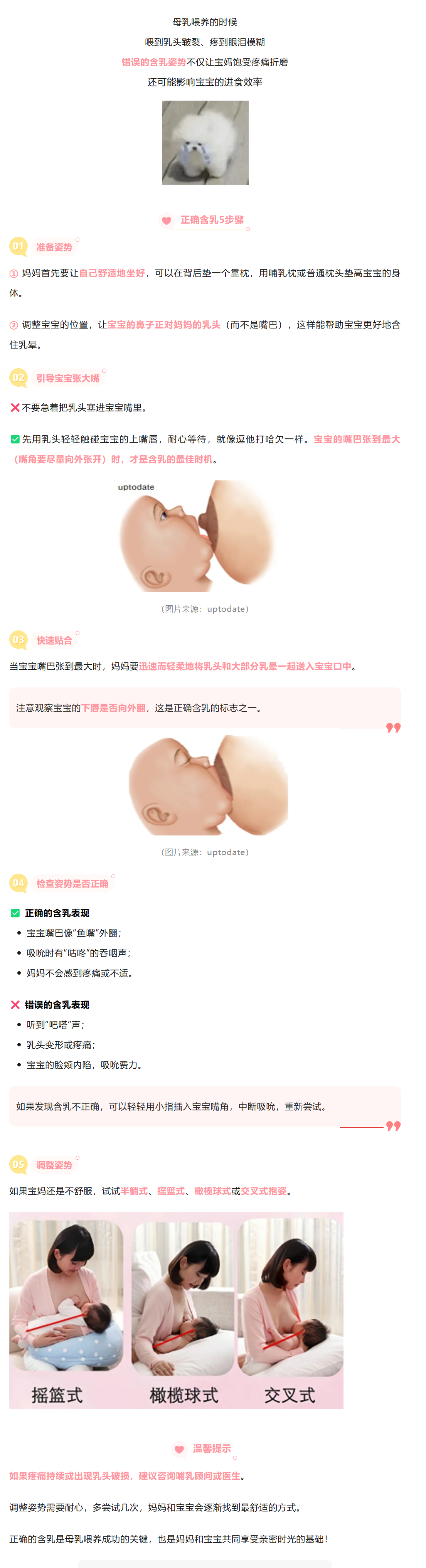 3搜狗高速浏览器截图20250812180157.png