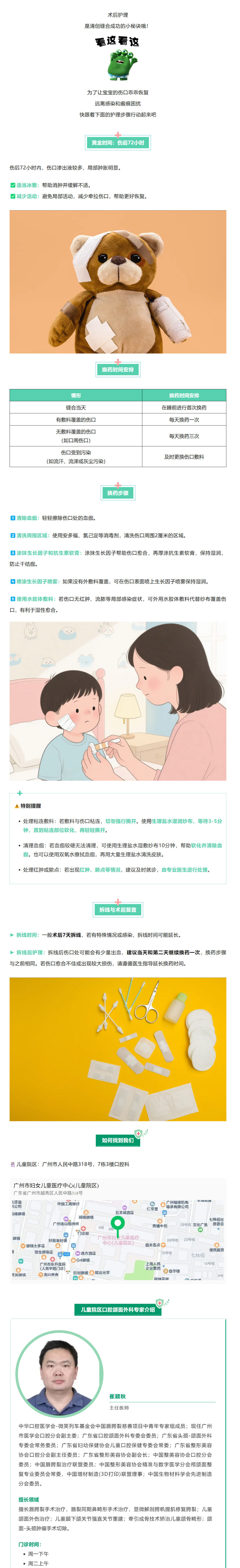 4搜狗高速浏览器截图20250812180535.jpg