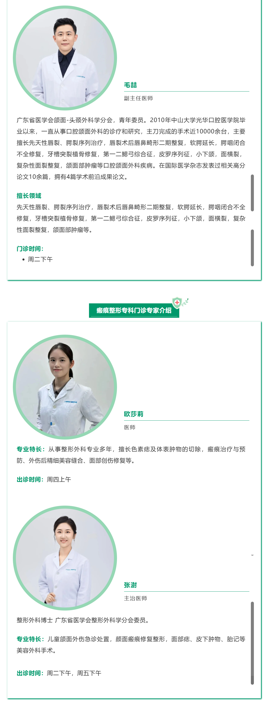 42搜狗高速浏览器截图20250812180600.png