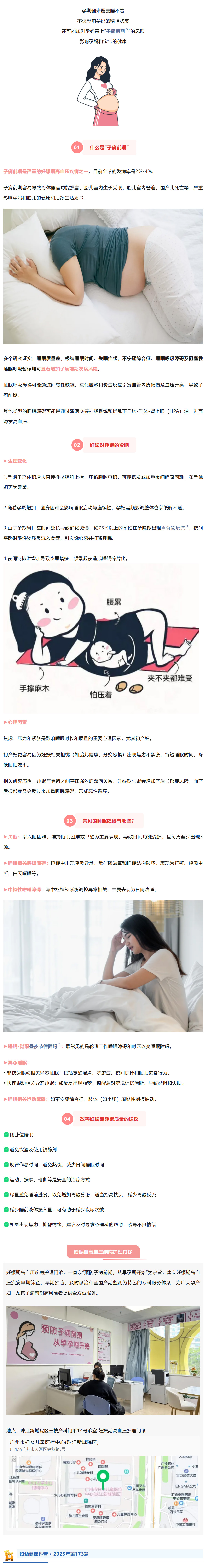 5搜狗高速浏览器截图20250812180903.jpg
