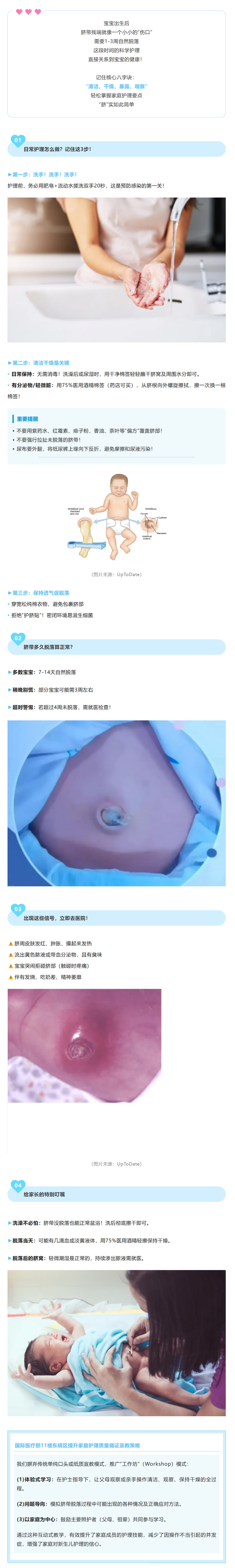 6搜狗高速浏览器截图20250812181238.jpg