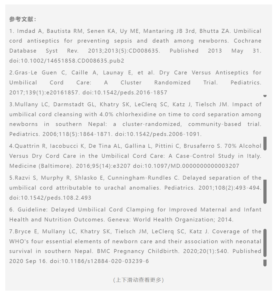 搜狗高速浏览器截图20250812181647.png
