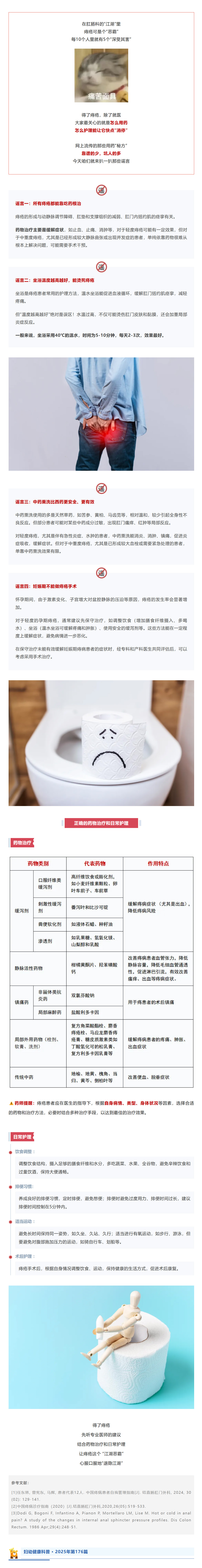 搜狗高速浏览器截图20250812185011.jpg