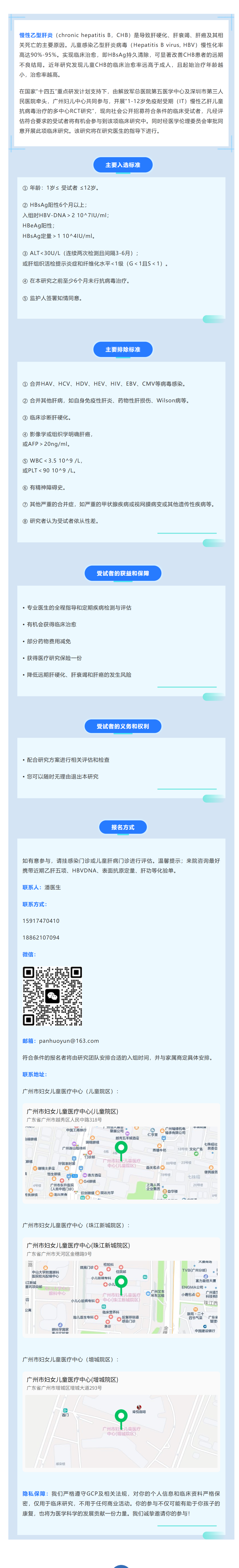 搜狗高速浏览器截图20250820084558.png