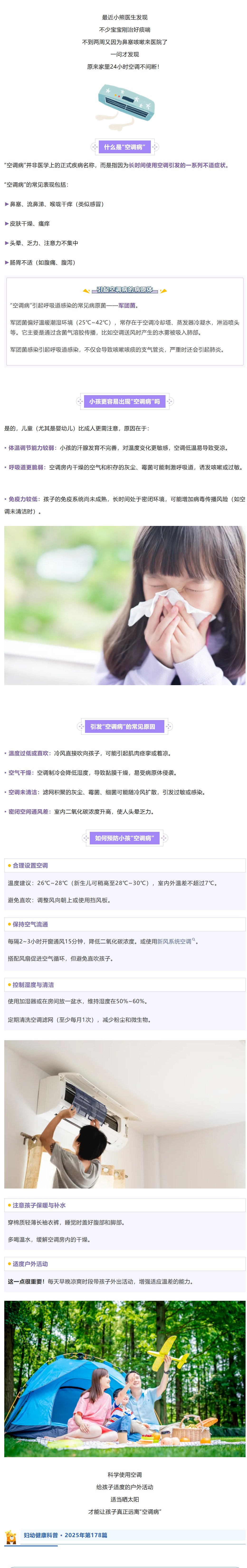 搜狗高速浏览器截图20250821085139.jpg