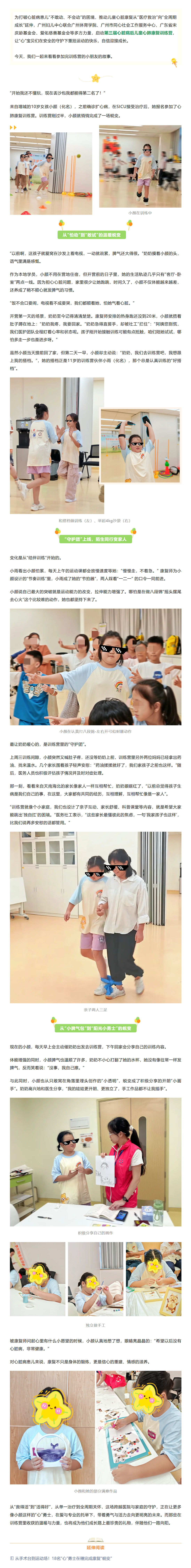 搜狗高速浏览器截图20250821085551.jpg
