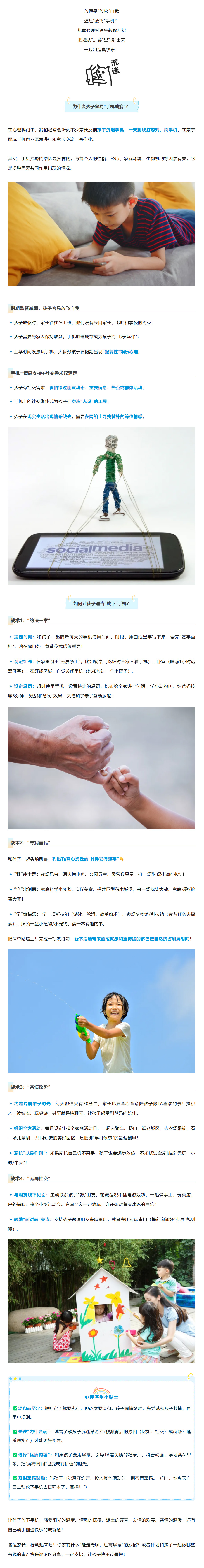搜狗高速浏览器截图20250821090503.jpg