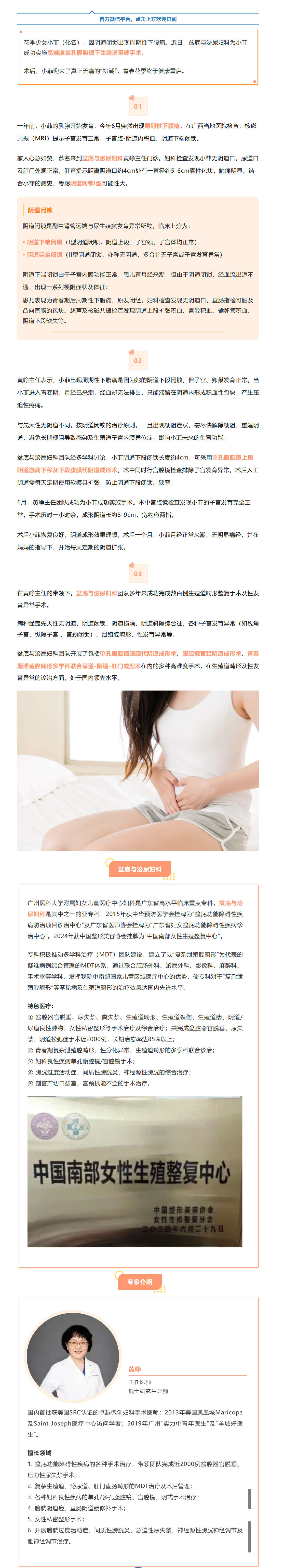 搜狗高速浏览器截图20250822185111.jpg