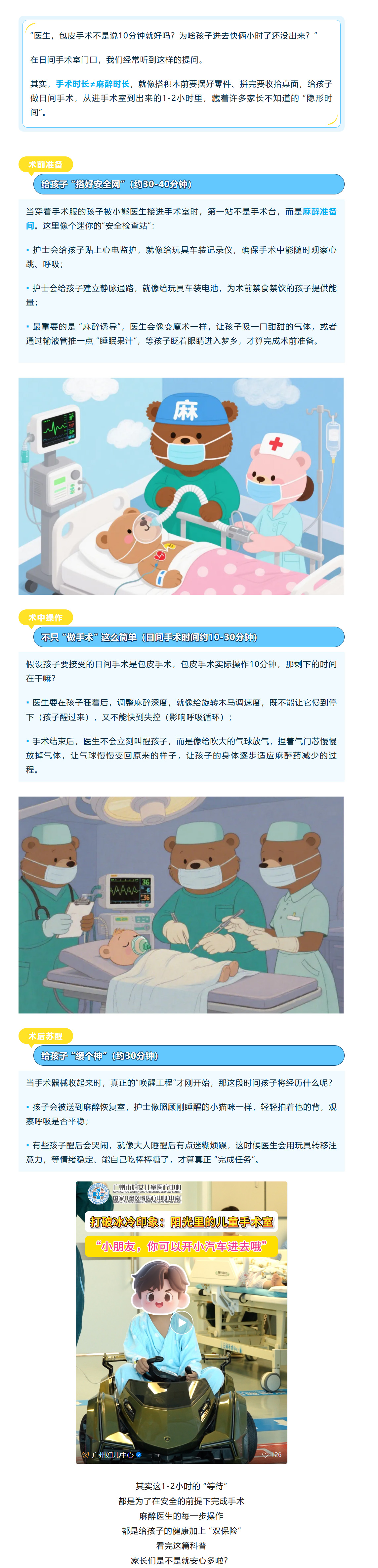 搜狗高速浏览器截图20250826185628.jpg