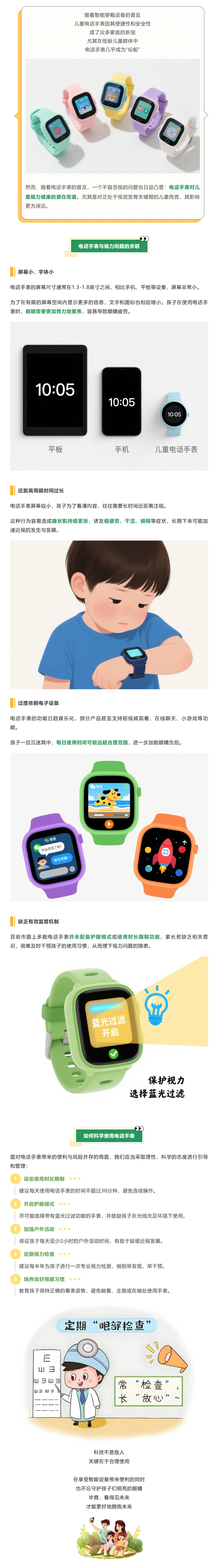 搜狗高速浏览器截图20250827101749.jpg