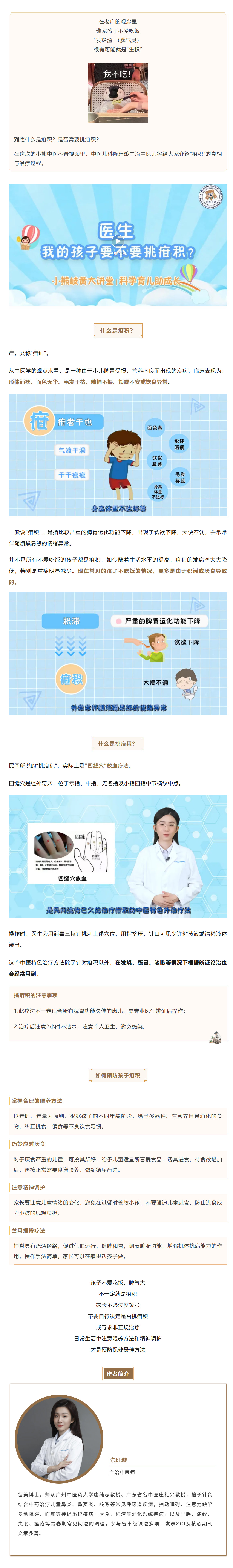 搜狗高速浏览器截图20250827105154.jpg