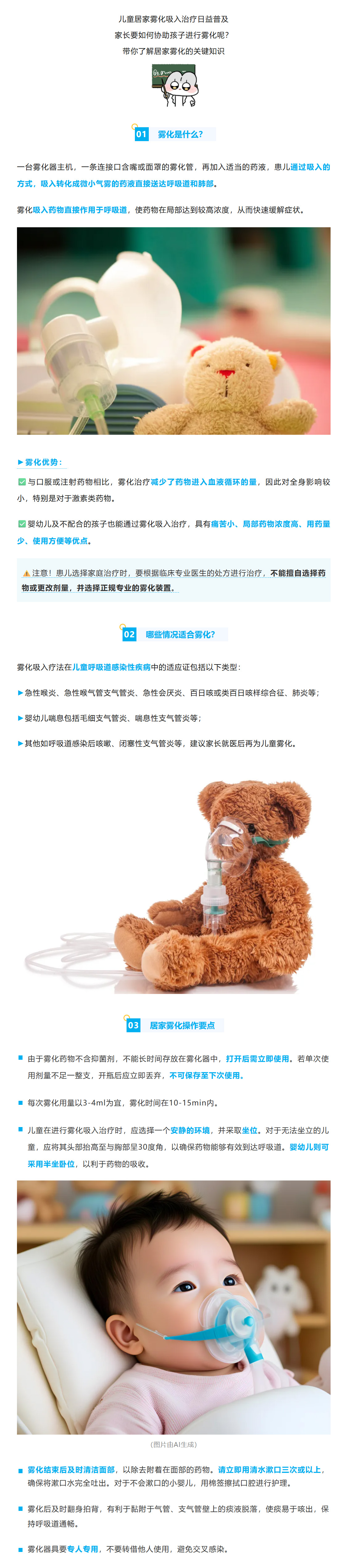 搜狗高速浏览器截图20250827105659.jpg