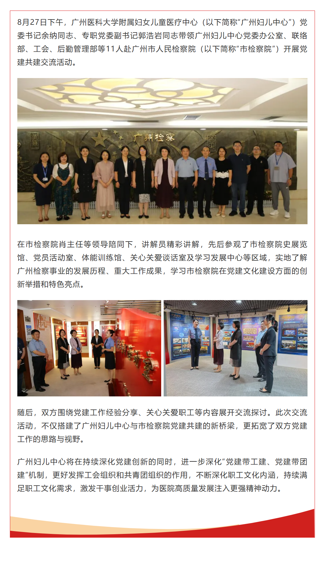搜狗高速浏览器截图20250829084958.png