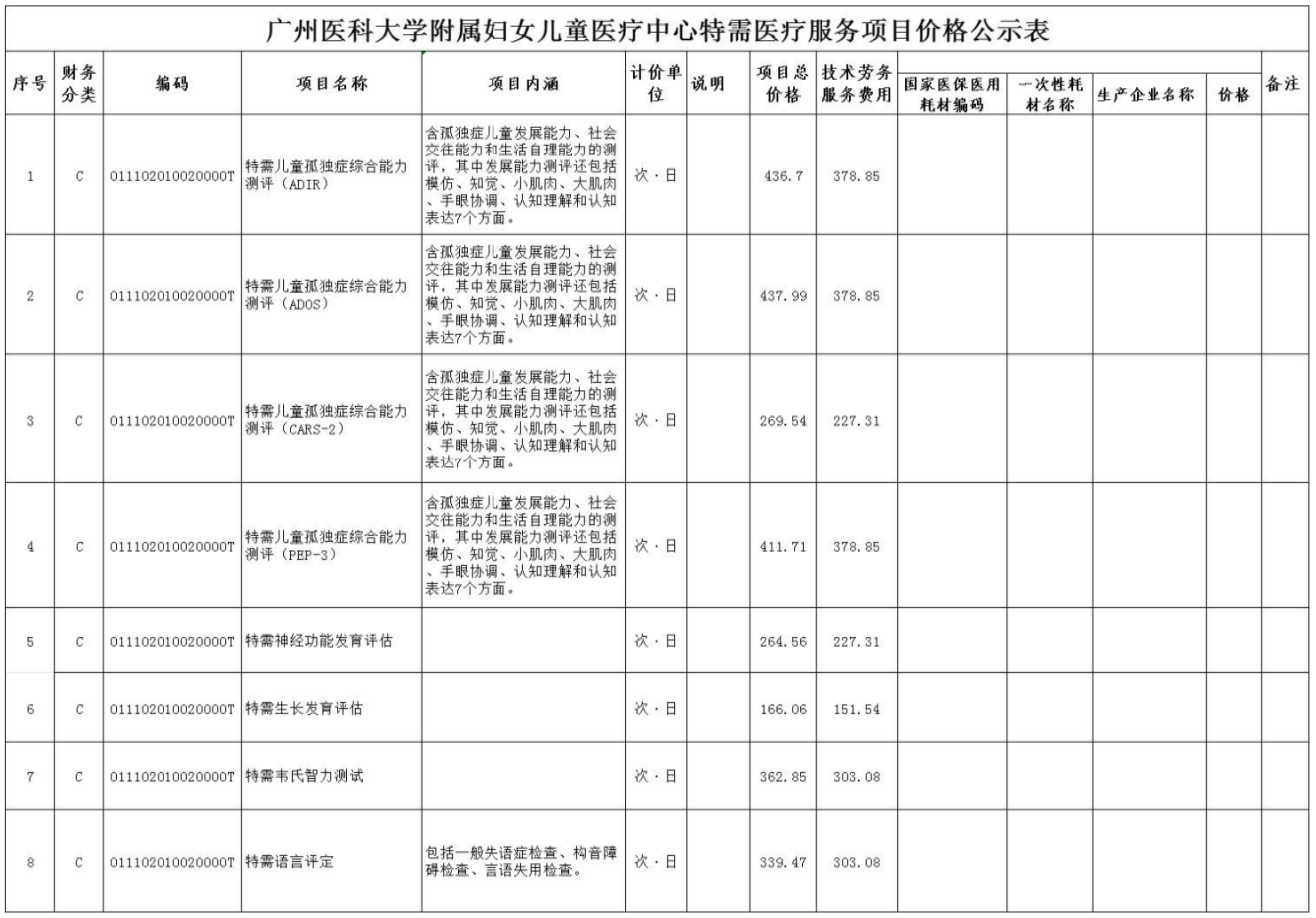 wechat_2025-09-05_164042_541.png
