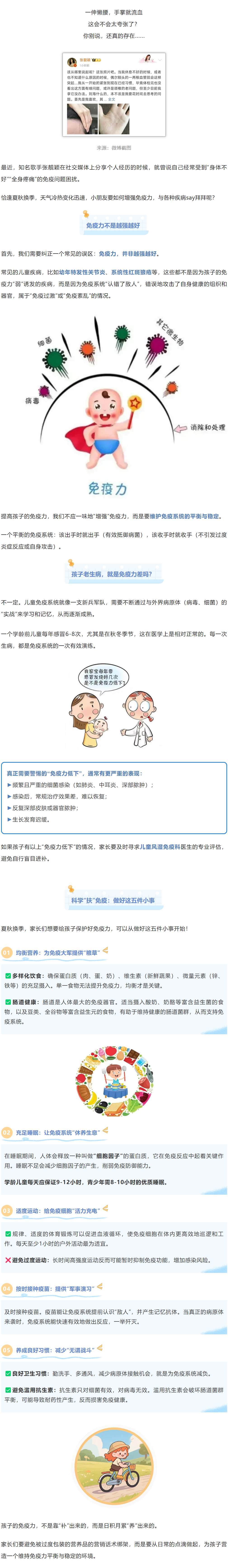 搜狗高速浏览器截图20250905172853.png