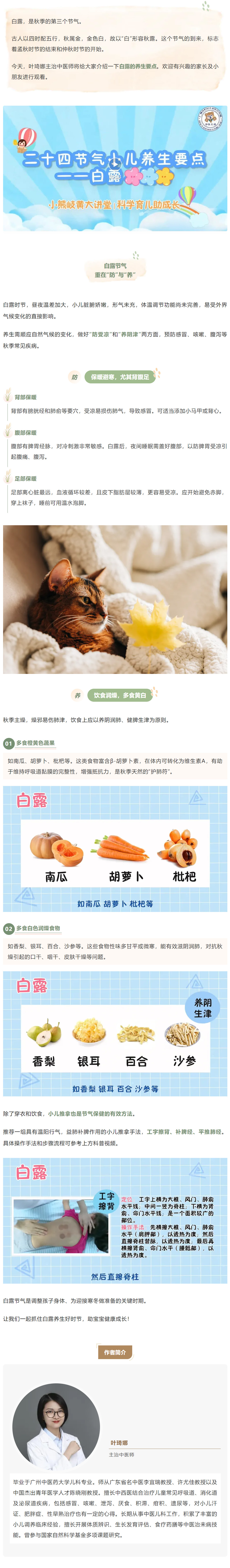 搜狗高速浏览器截图20250905173255.jpg