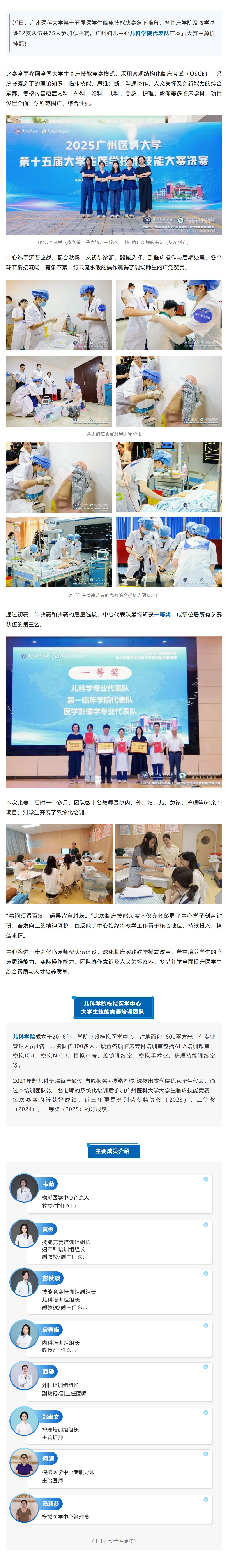 搜狗高速浏览器截图20250910190924.jpg