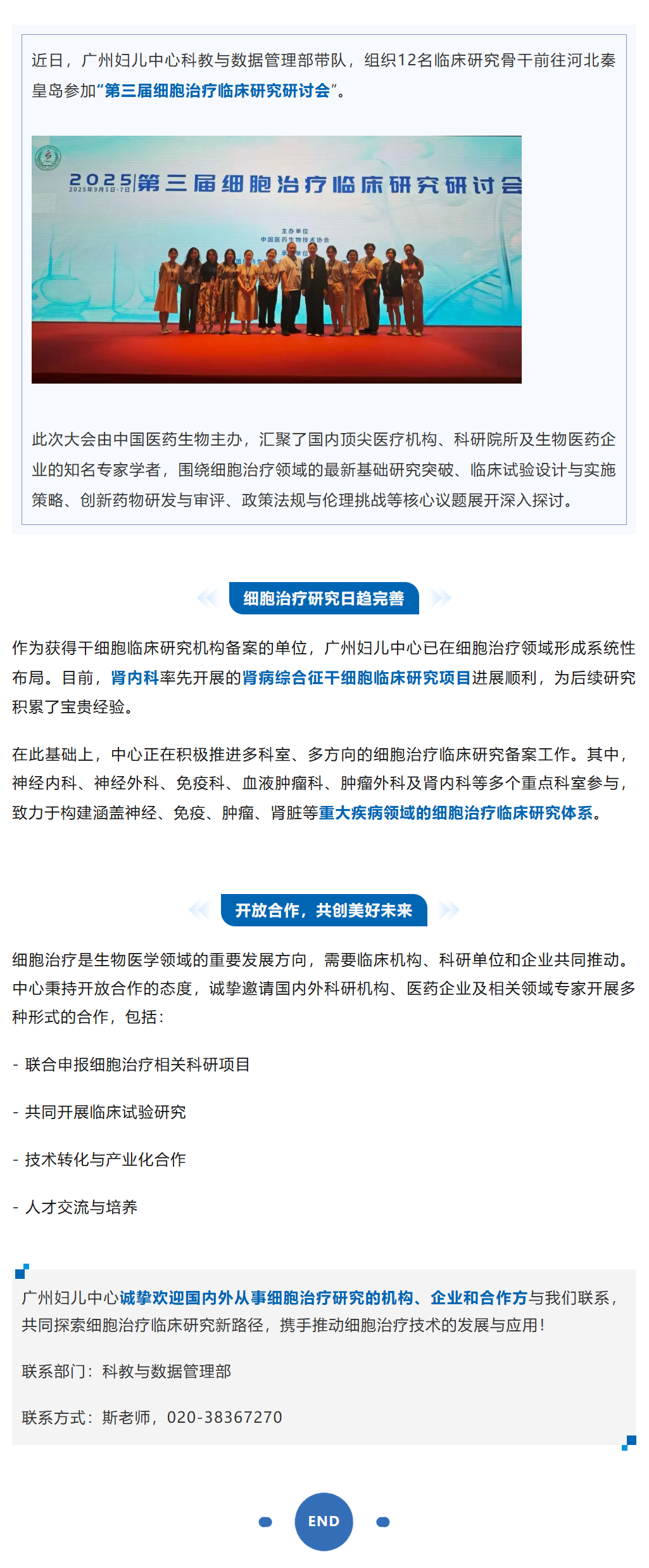 搜狗高速浏览器截图20250910194445.png