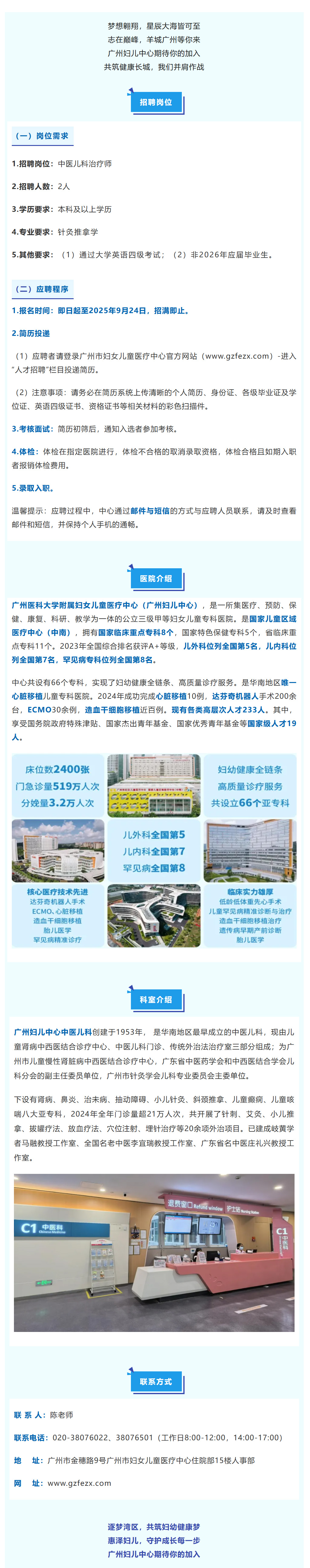 搜狗高速浏览器截图20250910194527.jpg