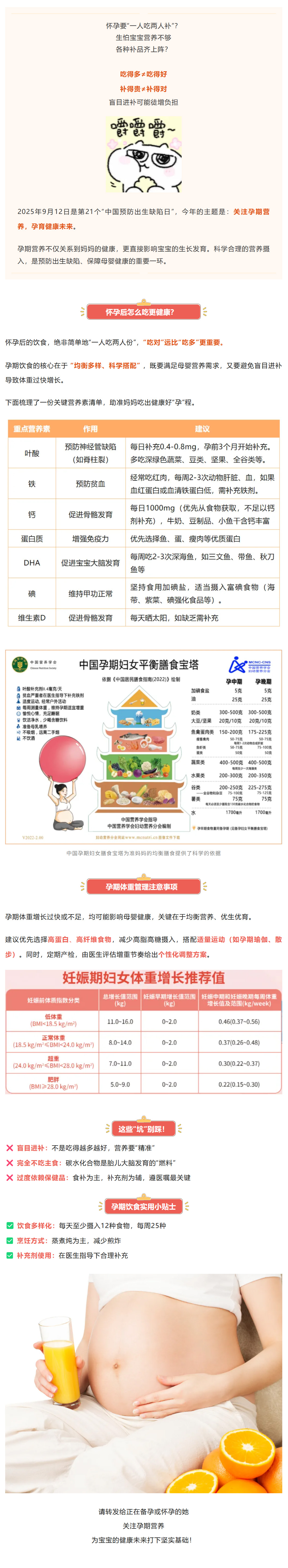 搜狗高速浏览器截图20250912151556.jpg