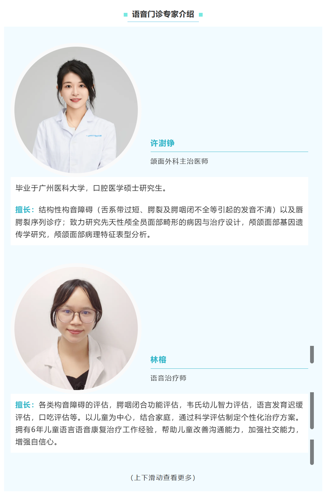 搜狗高速浏览器截图20250912151913.png